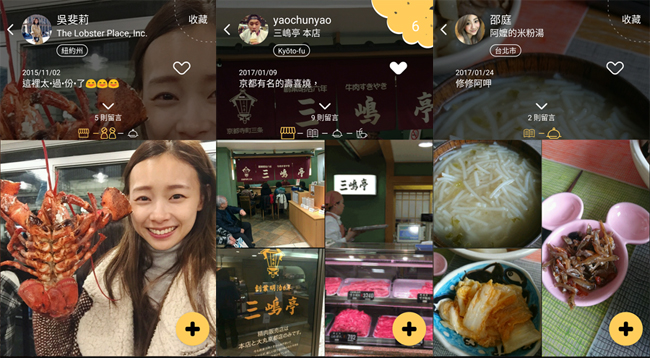 別讓洗版沖淡美味!大編們的 Bite! APP 輕食日記