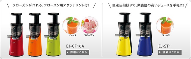 日本優質人氣廚房家電總介紹，最新廚房家電八選！