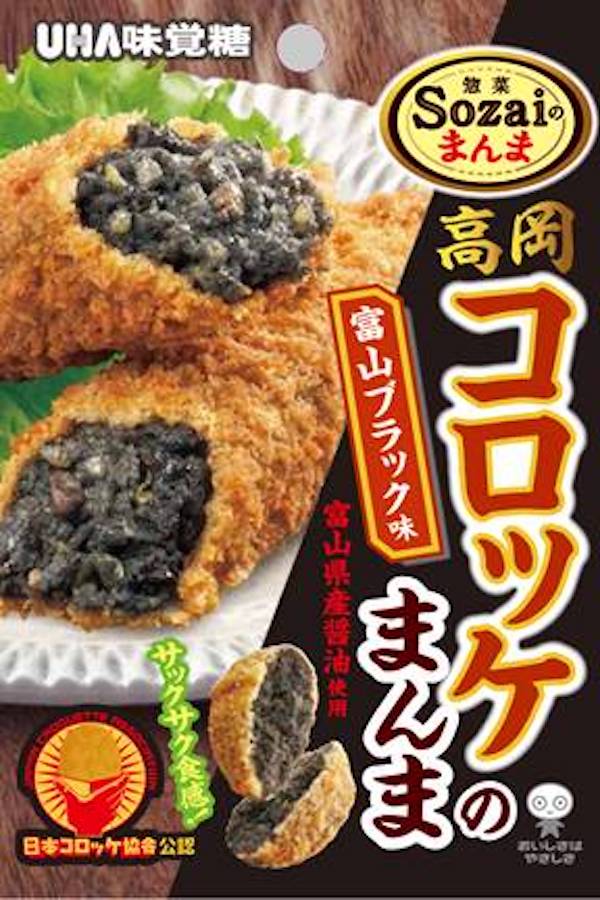 日本人氣軟糖味覺糖必買新系列!「配菜零食」系列餅乾你敢挑戰看看嗎?