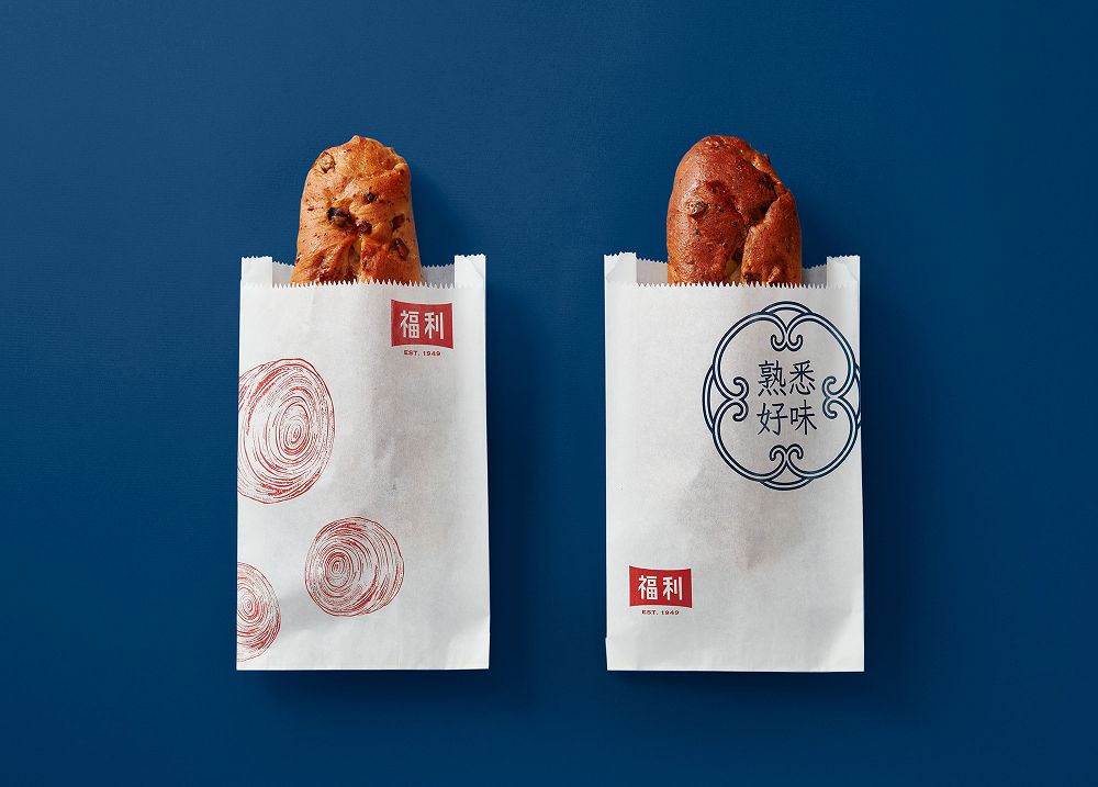延續 70 年老味道！福利麵包以插畫、字體重現經典，重新詮釋中式糕點、台式麵包