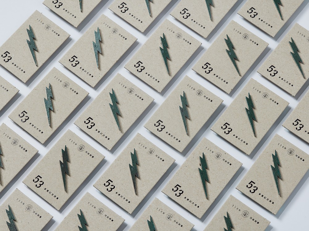 台電退役材料成設計獎盃!台電文創回收絕緣礙子、復刻電錶鉛封打造特色獎盃