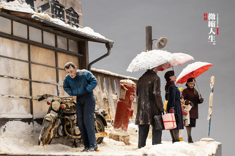 微縮大師鄭鴻展、情境匠人山田卓司作品合體 PK！台日超強微縮模型職人精選 60 件創作華山展出