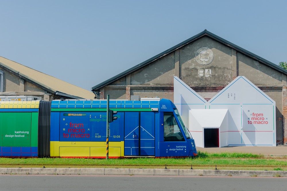 2023高雄設計節「由小而大」！視覺超市、聲音形狀美術課等6大主題探索生活微小設計