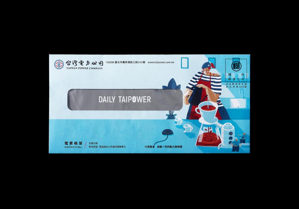 最期待收到的台電帳單！中間研究室 midroom 為台電企劃打造 12 大主題美感插畫帳單信封