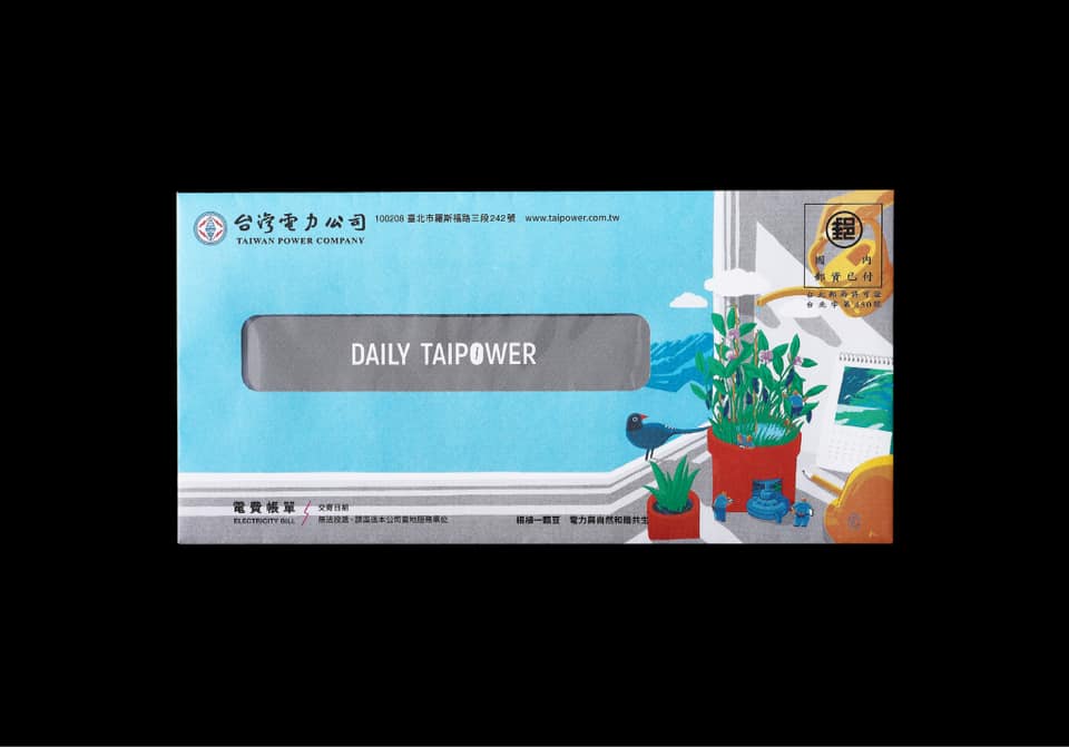 最期待收到的台電帳單！中間研究室 midroom 為台電企劃打造 12 大主題美感插畫帳單信封