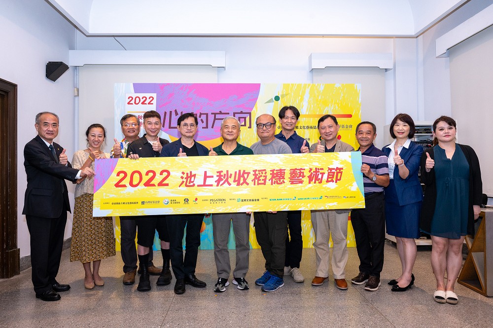 2022台東池上秋收稻穗藝術節!周華健、周蕙、Matzka美聲伴黃金稻浪