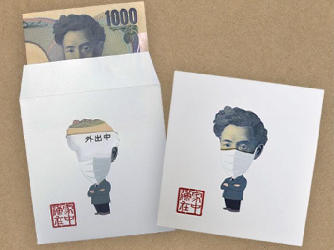 「疫情風」紅包禮金袋！日幣上的歷史偉人也要戴上口罩居家隔離，大玩創意的日本鏤空紙鈔信封
