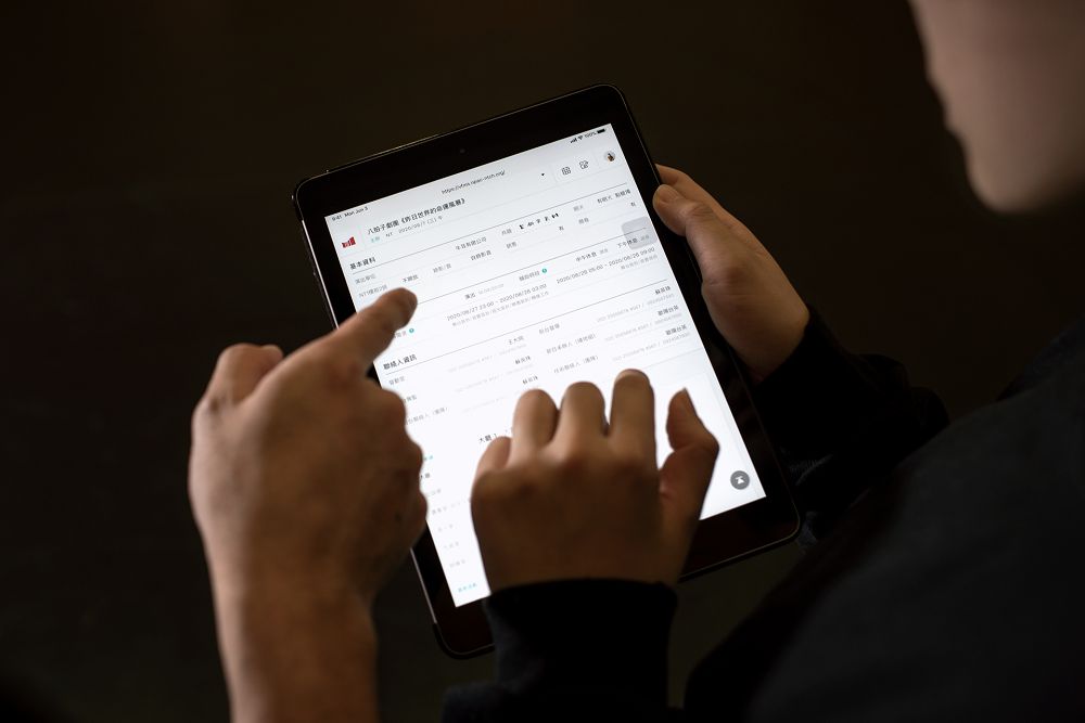 國家兩廳院全新品牌Logo、官網!Rytass用設計科學重塑兩廳院視覺辨別、數位化