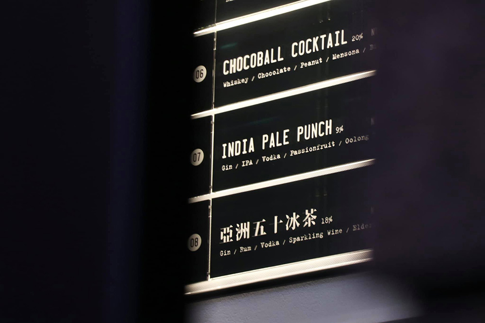 最強⼤⼈飲料店！台北「Draft Land信義」打造街頭雞尾酒吧