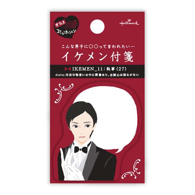 日本必買！有梗又實用的辦公室文具 10 選 