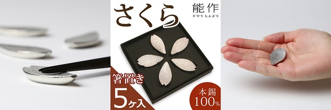 精打細算日本血拚大攻略，我把櫻花帶回家啦（灑花～～）