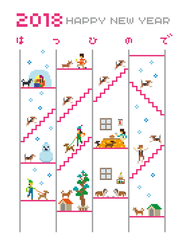 日本設計師們的 2018 賀年卡，祝福朋友好運「汪汪」來