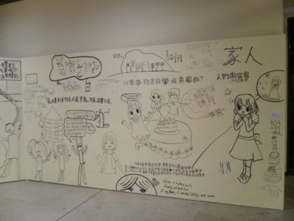 高雄藝文展─美麗人生：記憶與懷舊