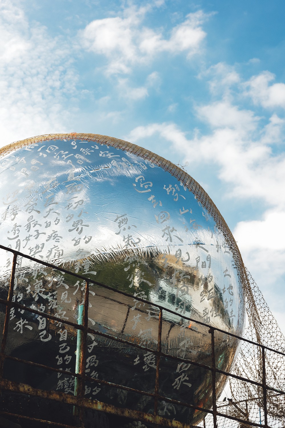 2022基隆潮藝術亮點!透抽魚棚彩繪、阿根納光雕、海味食堂亮相漁會正濱大樓