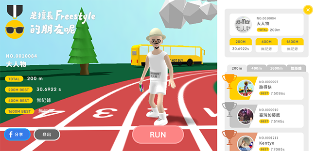 這次，我們在家比賽！小遊戲「鍵盤世大運」火熱開跑囉