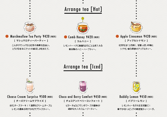 午後の紅茶開實體店！茶與俏皮插畫相伴的好心情