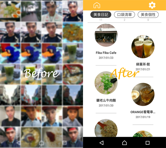 別讓洗版沖淡美味!大編們的 Bite! APP 輕食日記