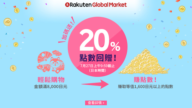 不再只有刮鬍刀!日本樂天直送.十二星座父親節禮物全攻略