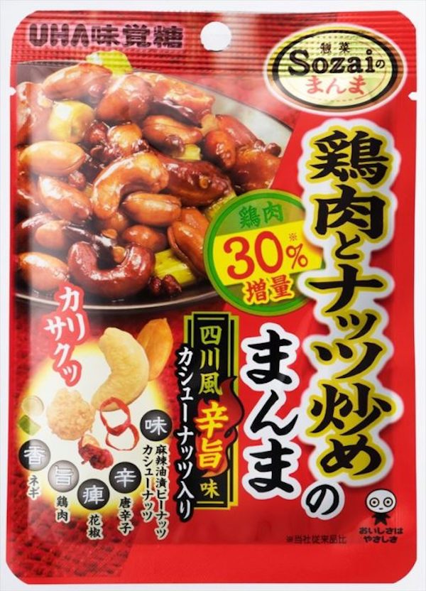 日本人氣軟糖味覺糖必買新系列!「配菜零食」系列餅乾你敢挑戰看看嗎?