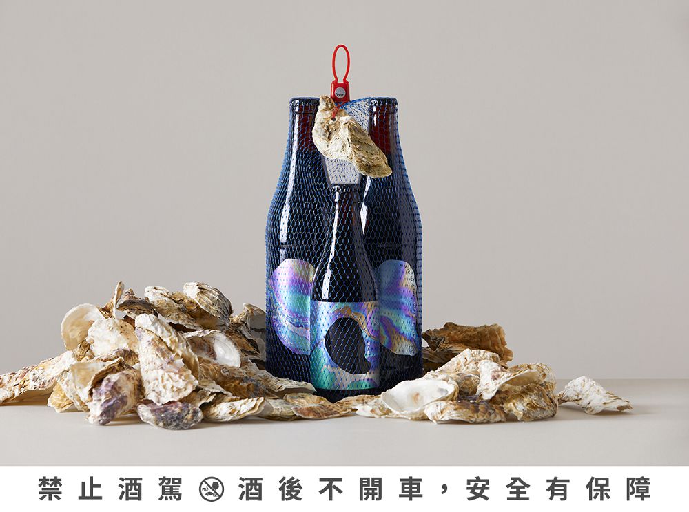 牡蠣+黑啤酒 十八世紀貴族公認絕搭！酉鬼啤酒「蚵蚵蚵歡樂大酒袋」以嘉義白水湖鮮蚵釀造，藍網、蚵殼呈現在地感包裝