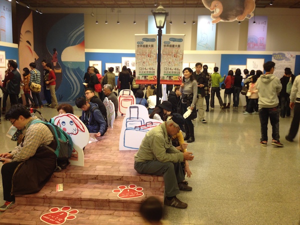 走～來去看波隆納世界插畫大展，吃一頓心靈的豪華自助餐！