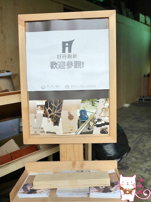 【玩體驗】不用好手藝也能親手打造暖心木戒指