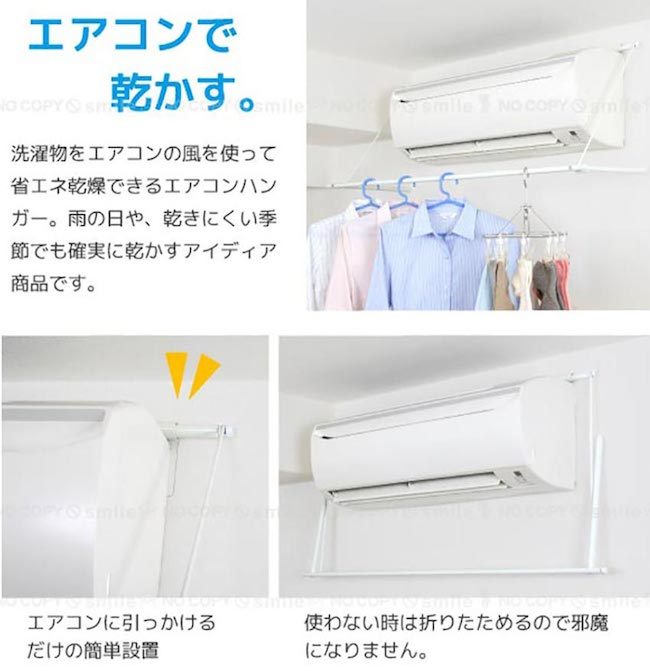 折疊快乾型室內曬衣桿 陰雨天氣再也不用怕！