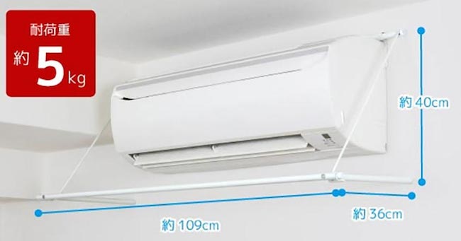 折疊快乾型室內曬衣桿 陰雨天氣再也不用怕！