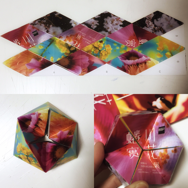 【觀展心得】惡女其實有顆溫柔的心 - 蜷川實花華麗至極,絢爛奪目的影像世界