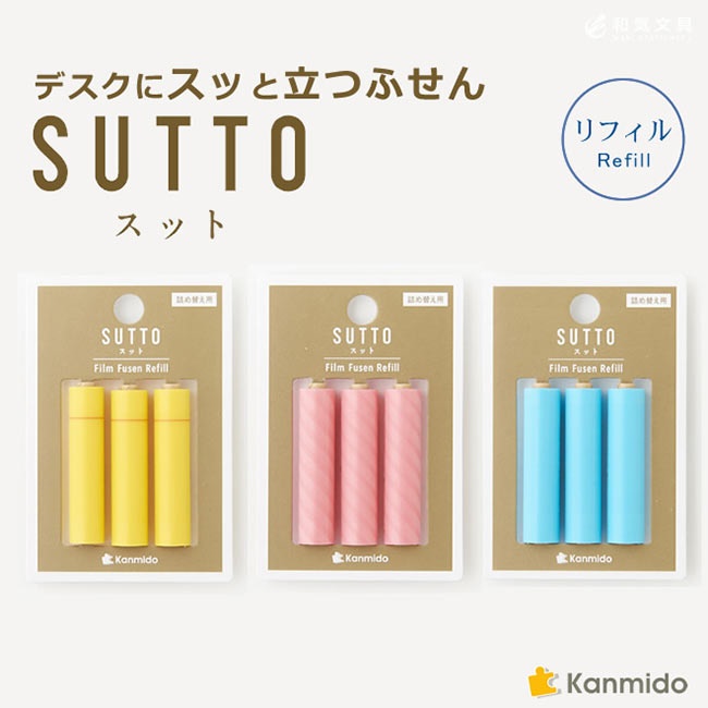 日本超實用文具特輯!就用這些小物幫助你工作念書更加事半功倍