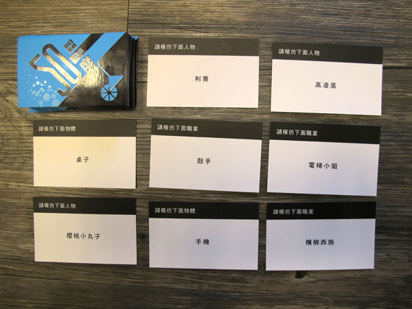 【生活玩物】酒不醉人人自醉！「招 5 玩酒」居家旅行聯誼曖昧之聖品