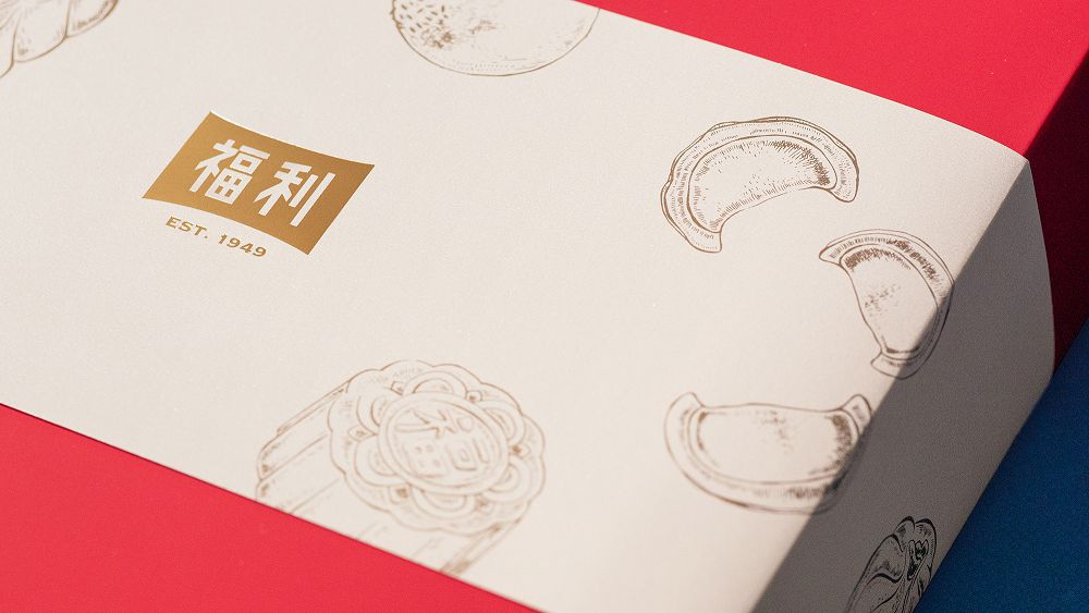 延續 70 年老味道！福利麵包以插畫、字體重現經典，重新詮釋中式糕點、台式麵包