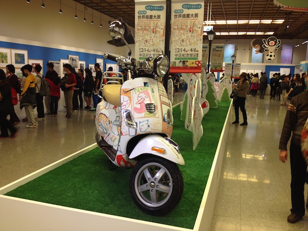 走～來去看波隆納世界插畫大展，吃一頓心靈的豪華自助餐！