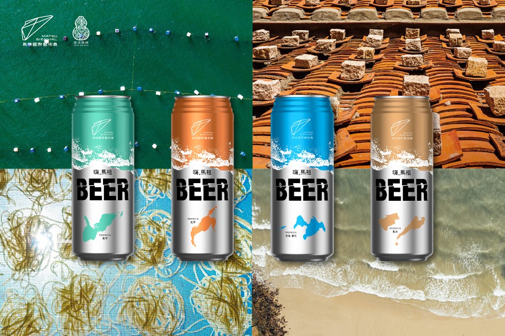 2023馬祖國際藝術島9大計畫!南竿風塔、地下軍事據點、退役電廠等70組作品亮點