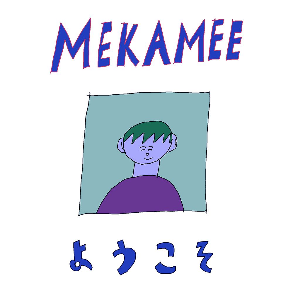 2021台灣文博會松菸、花博展館亮點!集結500+萬神殿設計品牌、匯聚宮IP圖像授權