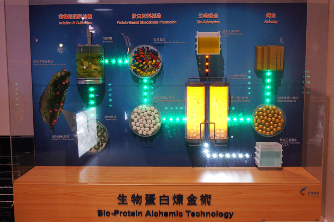 【逛展覽】一年一度，不惜動搖國本也要解密台灣的科技寶藏
