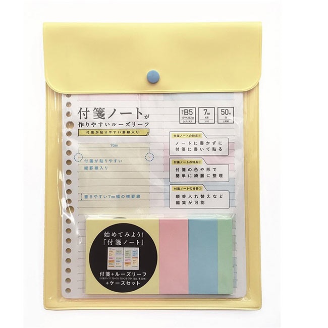 日本超實用文具特輯!就用這些小物幫助你工作念書更加事半功倍