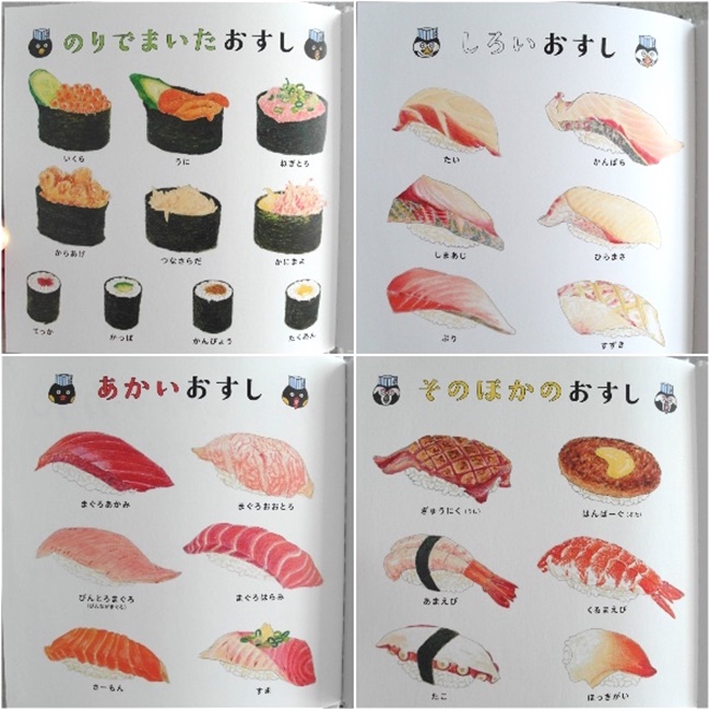 還沒看完就餓了！讓大人被打動而收藏的「日本食物繪本」特輯