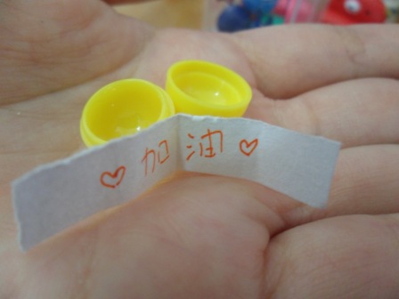 (開箱文)輕鬆扭一下！ Rody跳跳馬化身迷你扭蛋機