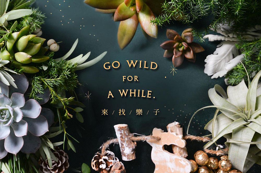 把聖誕節帶回家！DIY 節慶花圈不是夢，特搜全台 8 種聖誕花藝課程