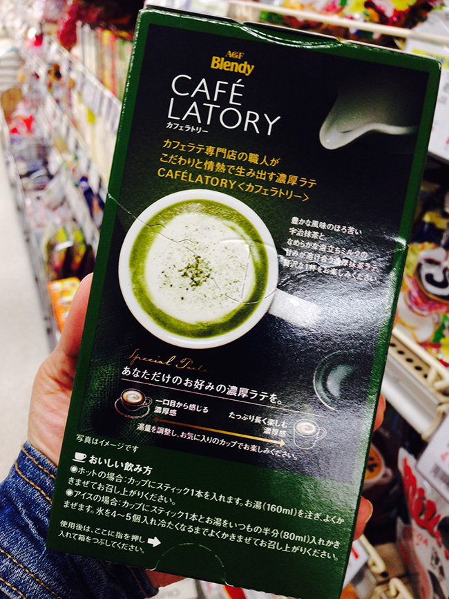 日本秋冬沖泡熱飲介紹！日本必買BLENDY各種熱飲溫暖新登場！