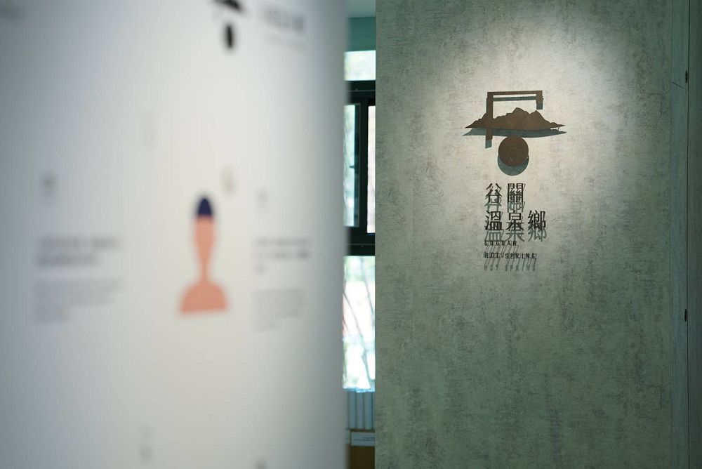 台中谷關「入關博物館」遊客中心新身！集結自然插畫、採集圖書館等4大亮點