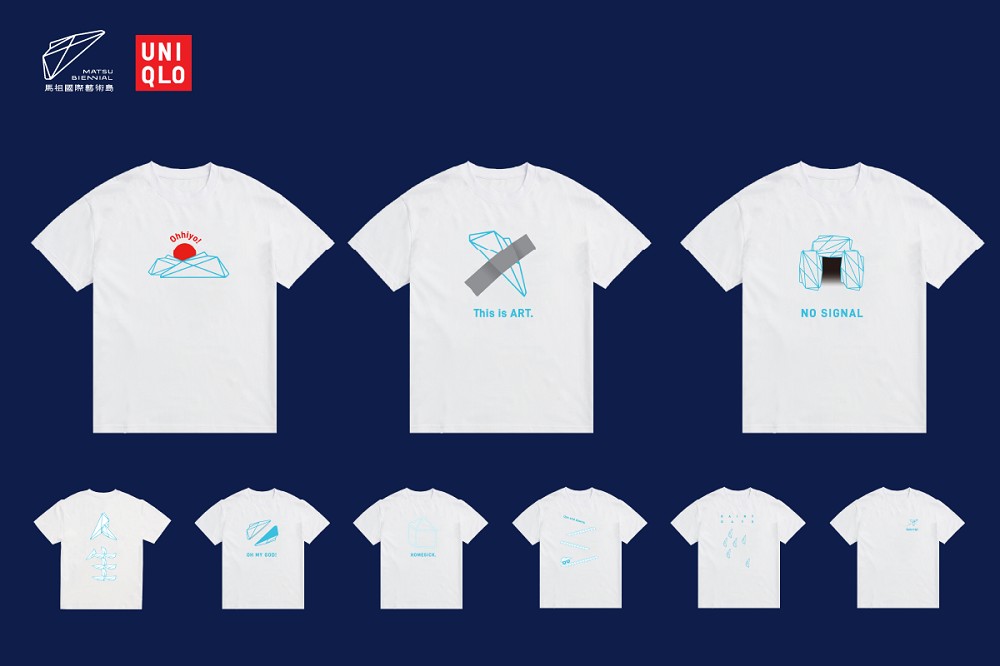 2023馬祖國際藝術島9大計畫!南竿風塔、地下軍事據點、退役電廠等70組作品亮點