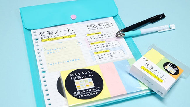日本超實用文具特輯!就用這些小物幫助你工作念書更加事半功倍