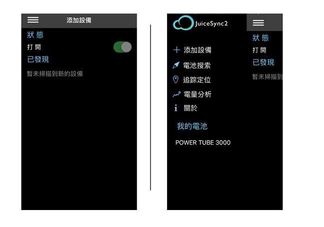 電力剩 10 趴免驚!MIPOW 質感美型帶的出手,各式 3C 產品通通網羅!