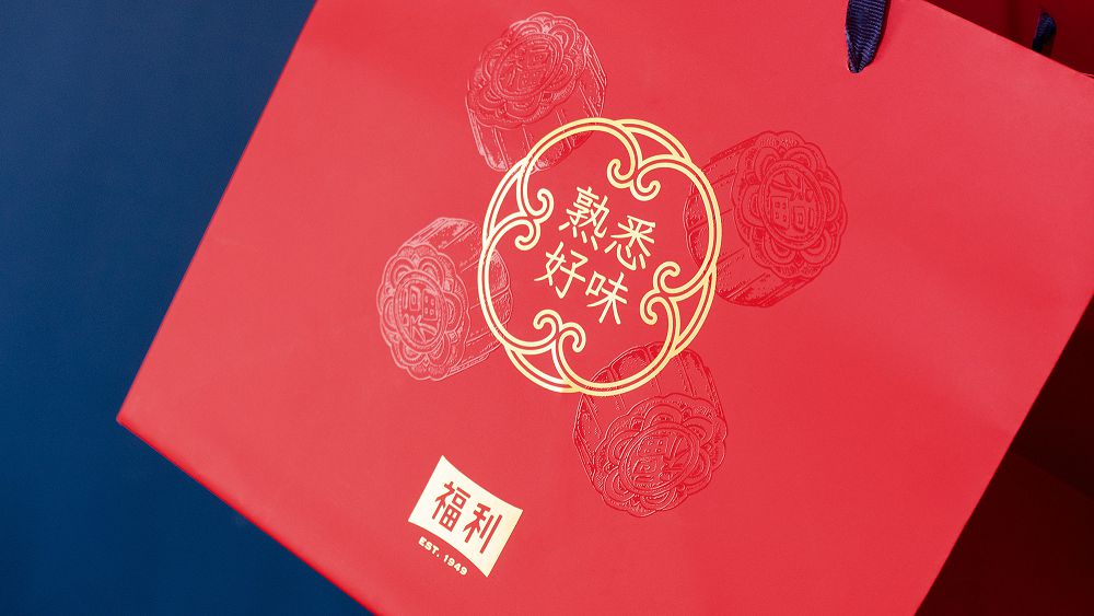 延續 70 年老味道！福利麵包以插畫、字體重現經典，重新詮釋中式糕點、台式麵包