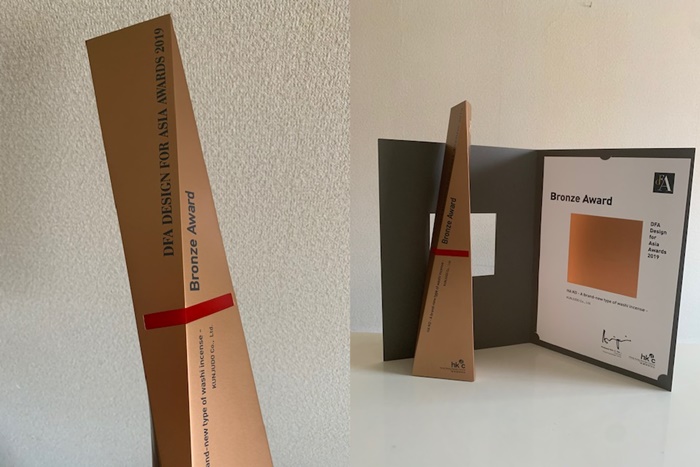 百年品牌質感新生！日本老舖薰壽堂的職人手作葉片型和紙薰香「HA KO」，散發秋冬木質調香氣