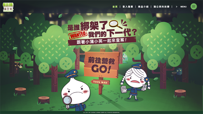 拒當環境提款機綁架下一代，抽張再生紙漿衛生紙吧！