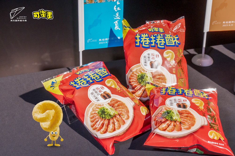 2023馬祖國際藝術島9大計畫!南竿風塔、地下軍事據點、退役電廠等70組作品亮點