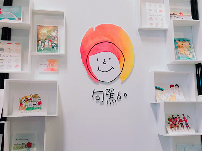 2017臺灣文博會「我們在文化裡爆炸」，用文創轟炸你的週末吧！